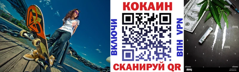 Купить наркоту Курск ГАШ Марихуана COCAIN LSD-25 Мефедрон