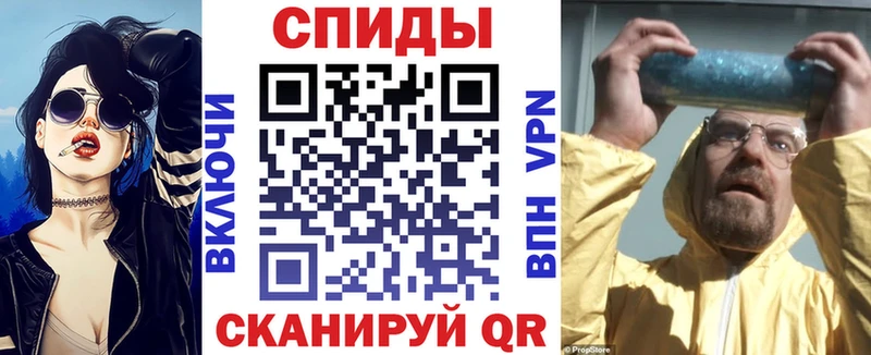наркошоп  Курск  Амфетамин Розовый 