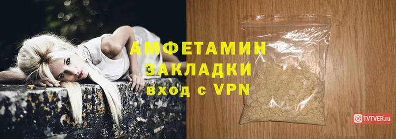 Amphetamine VHQ  наркота  darknet Telegram  Курск 