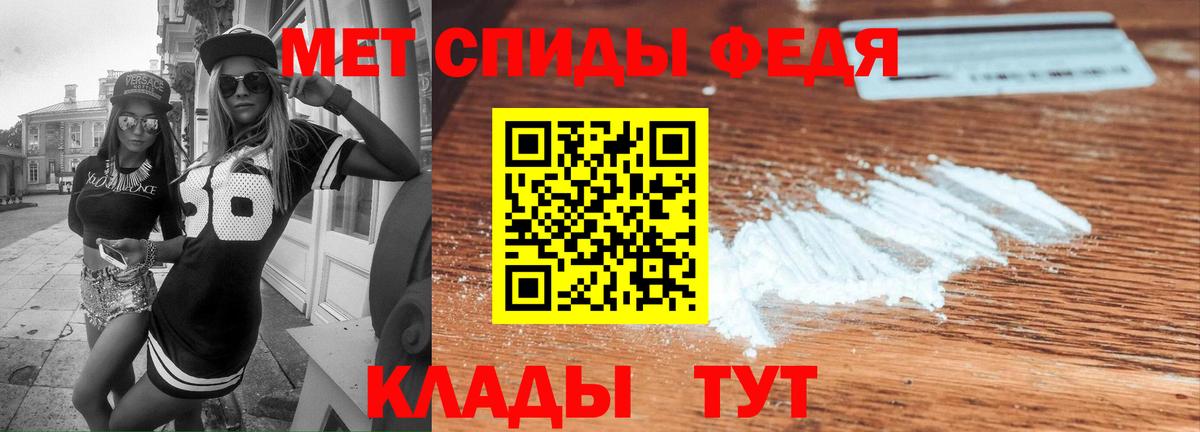 АМФ 97%  Вход с VPN  Амфетамин  мориарти клад  Курск 