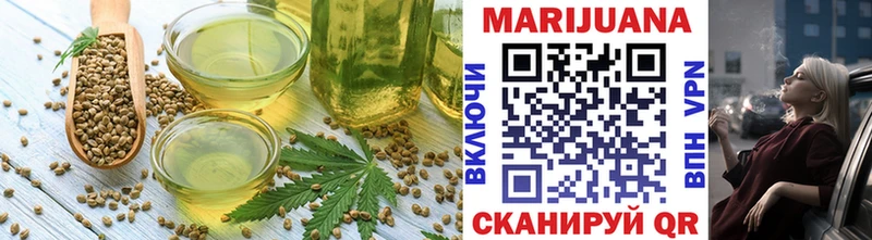 Печенье с ТГК марихуана  нарко площадка как зайти  Курск  купить наркотик 