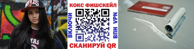 Кокаин 99%  Курск 