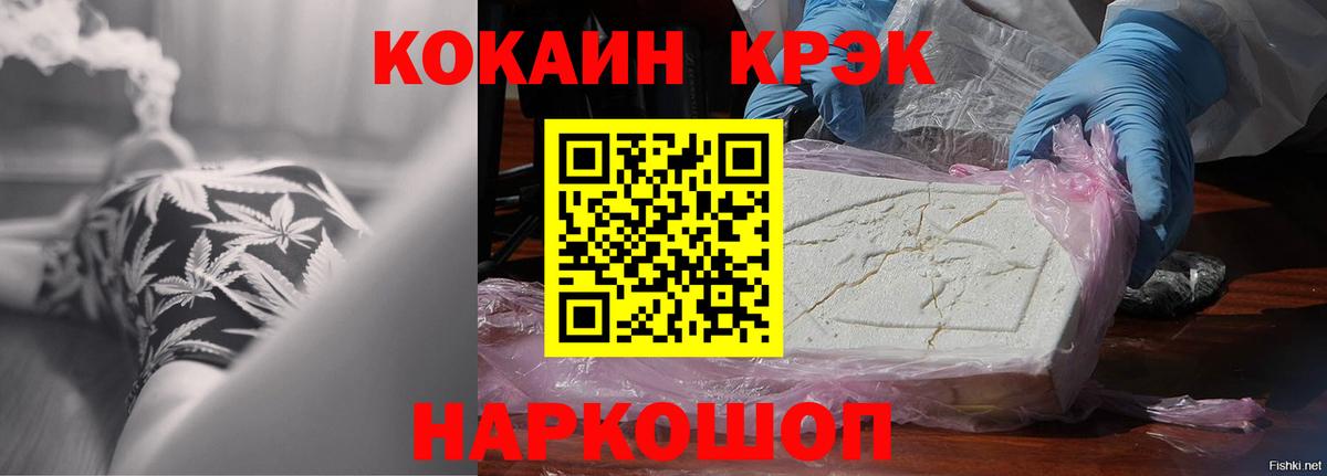 Кокаин Перу  Cocaine Columbia  Вход с VPN  Курск 