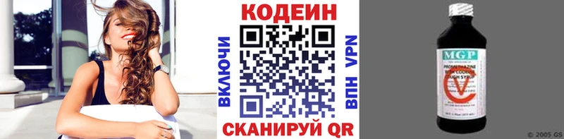 Кодеин напиток Lean (лин)  как найти закладки  Курск 