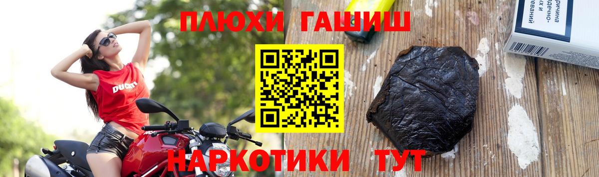 Каннабис  МДМА  ГАШ  А ПВП СК   Кетамин  Мефедрон кристаллы  Вход с VPN  Курск  Гашиш 