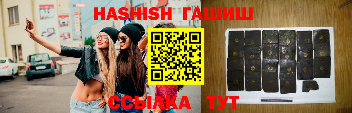 что такое   Вход с VPN  Гашиш  Курск  Гашиш ice o lator  Гашиш гашик 