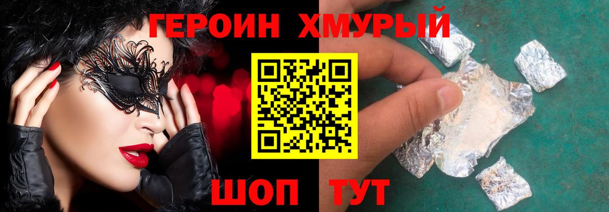 МАРИХУАНА Курск