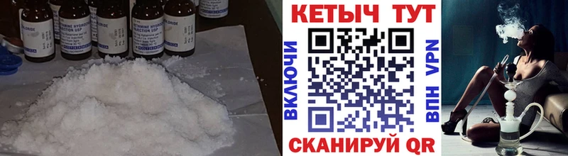 Кетамин ketamine  сколько стоит  Курск 
