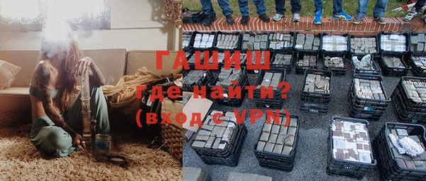тгк Надым