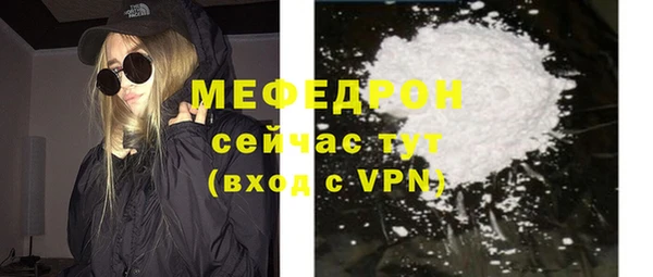 спайс Михайловск