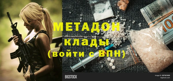 спайс Михайловск