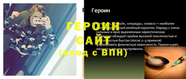 спайс Михайловск