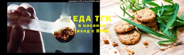 амфетамин Наволоки
