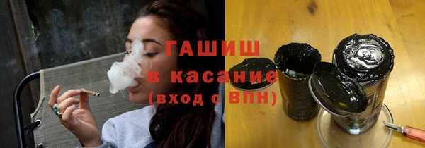 тгк Надым