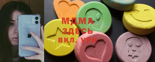 ECSTASY Михайловка