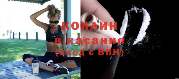спайс Михайловск