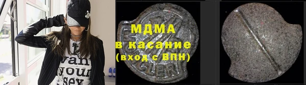 амфетамин Наволоки
