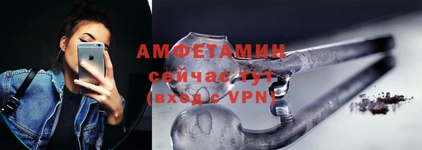 амфетамин Наволоки