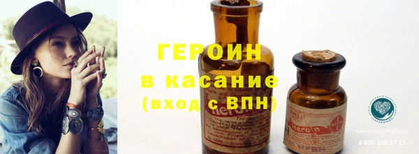 амфетамин Наволоки