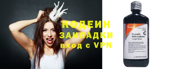 кокаин Костерёво