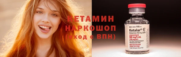тгк Надым