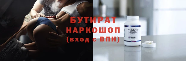 мескалин Чердынь