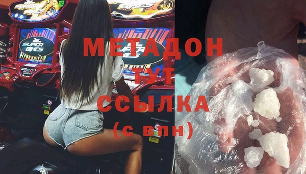кокаин перу Навашино