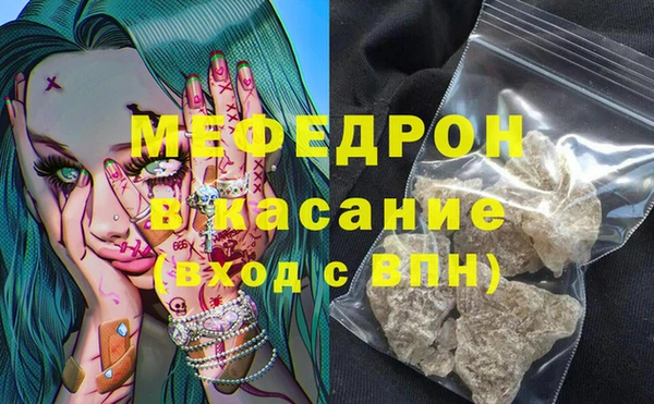 тгк Надым