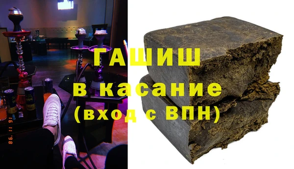 спайс Михайловск