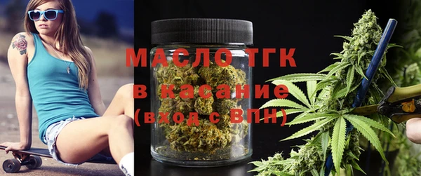 тгк Надым