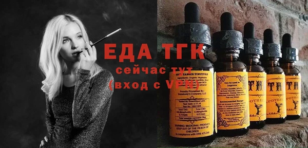 ECSTASY Михайловка