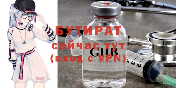 ECSTASY Михайловка
