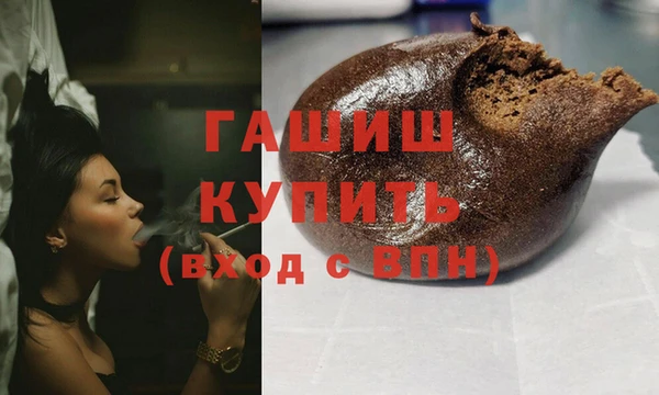 амфетамин Наволоки