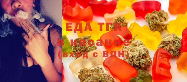 спайс Михайловск