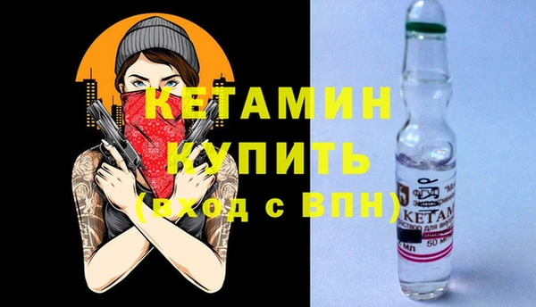 тгк Надым