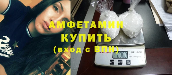 спайс Михайловск