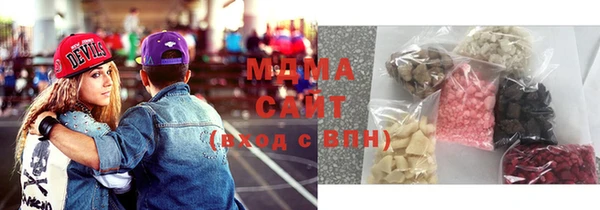 амфетамин Наволоки