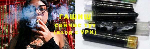амфетамин Наволоки