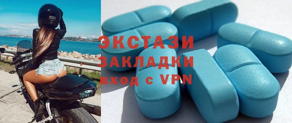 амфетамин Наволоки