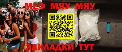 прущие крисы Беслан