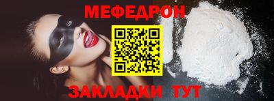 прущие крисы Беслан