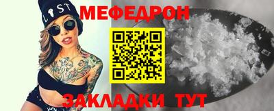 стаф Бийск