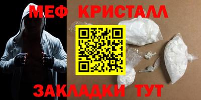 стаф Бийск