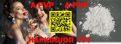 прущие крисы Беслан