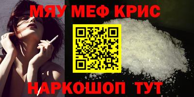 прущие крисы Беслан