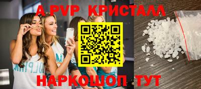 прущие крисы Беслан