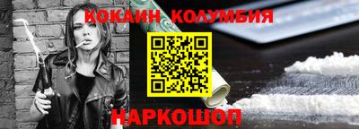 марки nbome Берёзовский