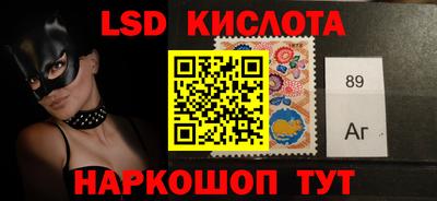 прущие крисы Беслан