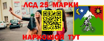 прущие крисы Беслан