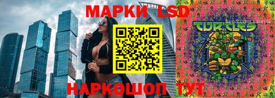 марки nbome Берёзовский